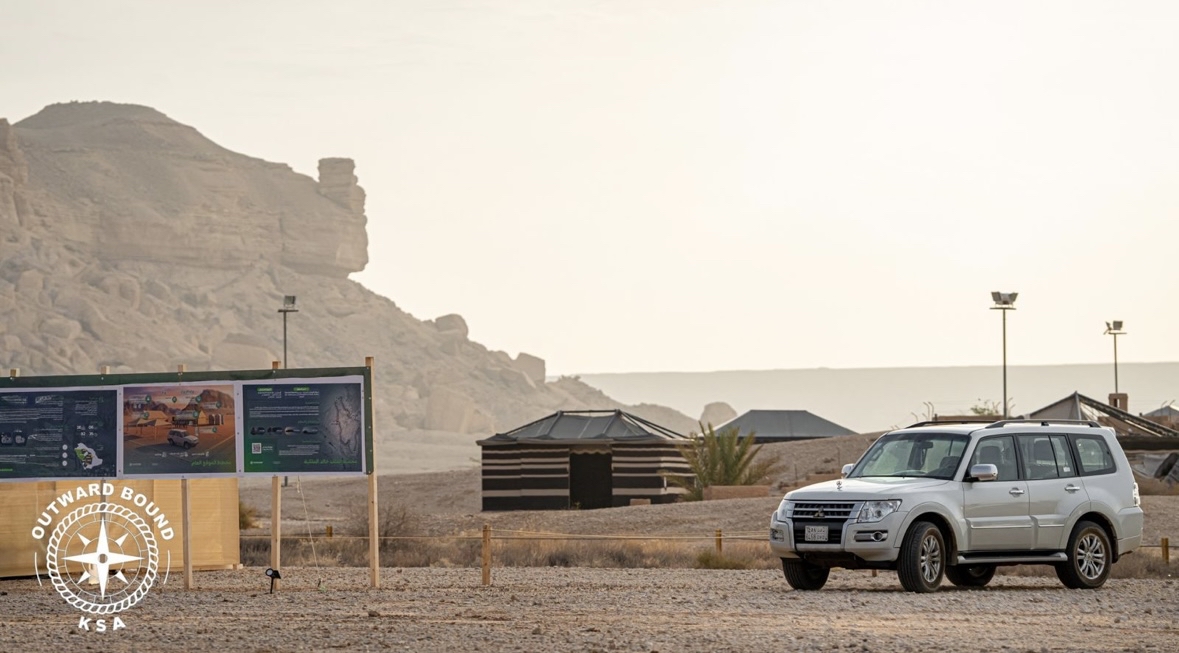 معسكر اوتوورد باوند