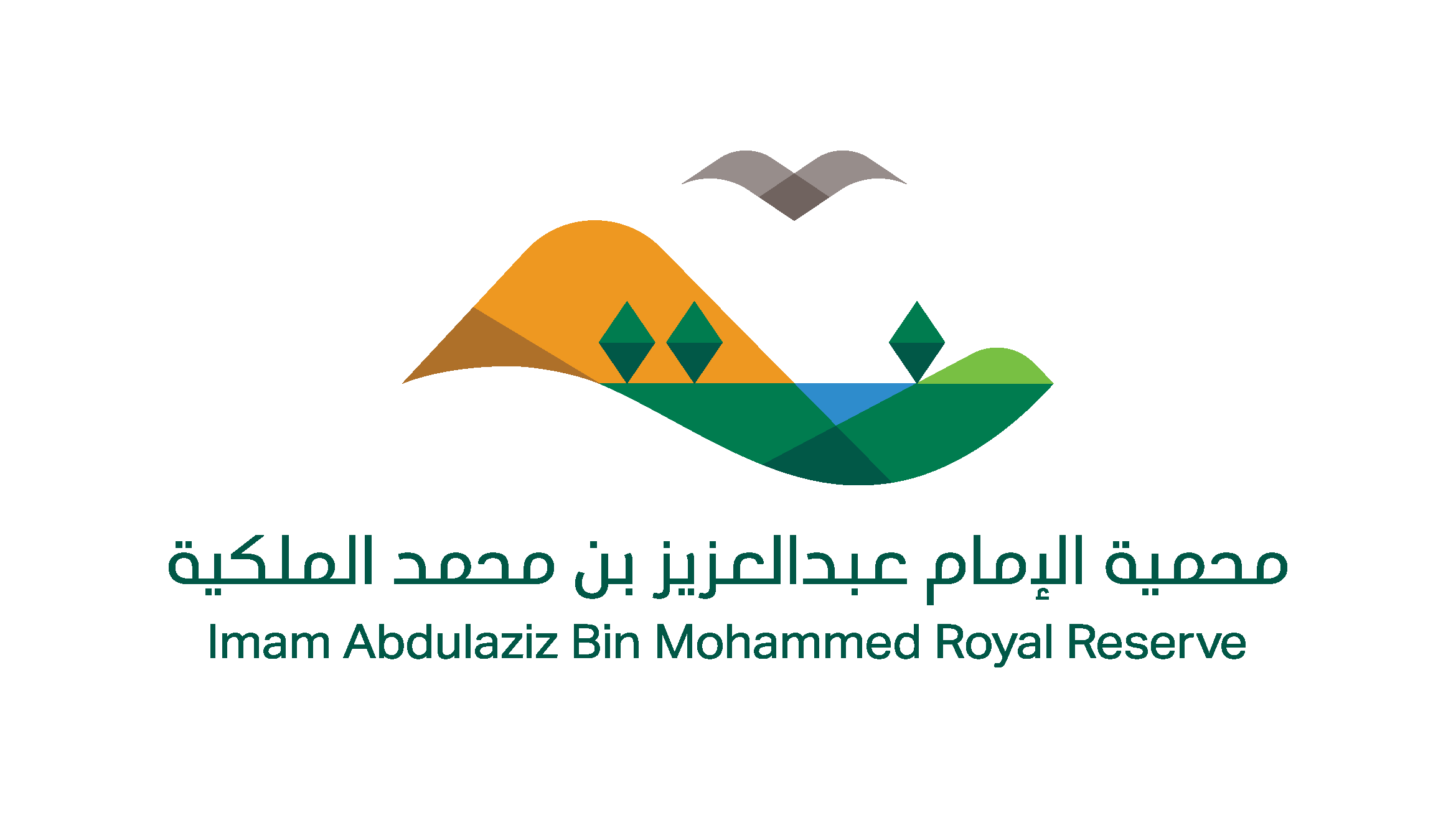 أبناء "إنسان" يشاركون في ورشة عمل ضمن برنامج سفراء المحمية لتعزيز الوعي البيئي
