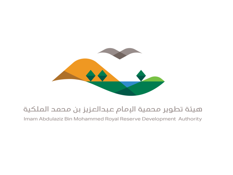 الهيئة تشدد على منع الصيد في المحميات الواقعة تحت إشرافها