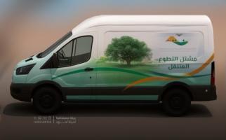 الهيئة تطلق مبادرة "مشتل التطوّع المتنقل" لتعزيز المشاركة المجتمعية والحفاظ على البيئة
