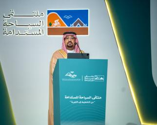 الهيئة تُنظِّم ملتقى السياحة المستدامة