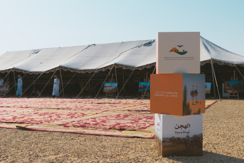 الهيئة تختتم مشاركتها في الفعاليات المصاحبة لكأس الأولمبية السعودية للهجن 2025