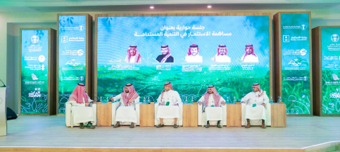 الهيئة  تستعرض دور الاستثمار في تعزيز السياحة البيئية