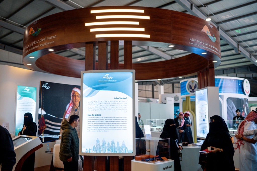 اختتام مشاركة الهيئة في معرض ساند اند فن 2025