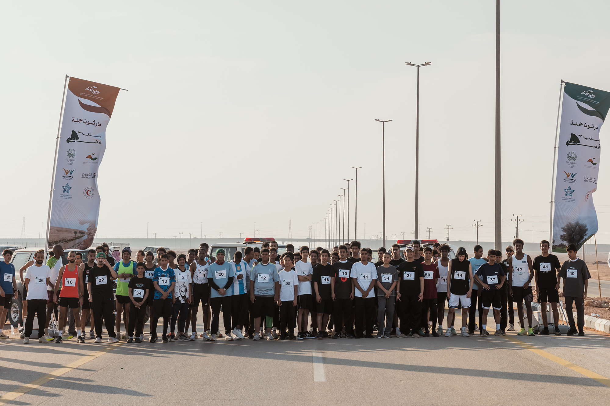 80 متسابقًا يشاركون في ماراثون حملة "هذي أرضك" لتعزيز الوعي البيئي في محمية الإمام عبدالعزيز بن محمد الملكية