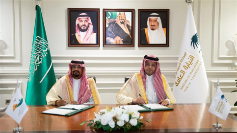 توقيع مذكرة تعاون بين الهيئة والنيابة العامة