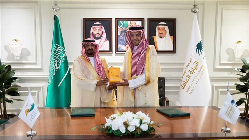 توقيع مذكرة تعاون بين الهيئة والنيابة العامة