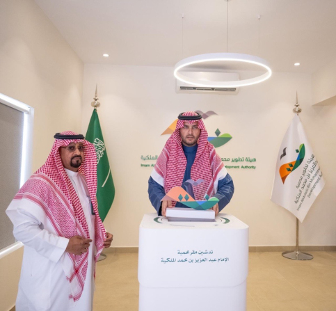 سمو الأمير تركي بن محمد بن فهد يدشّن المقر الميداني لمحمية الإمام عبدالعزيز بن محمد الملكية