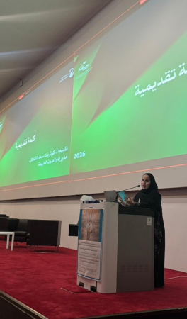 الهيئة تنظّم ندوة بيئية بالتعاون مع جامعة الأميرة نورة بنت عبدالرحمن بالتزامن مع اليوم العالمي للبيئة