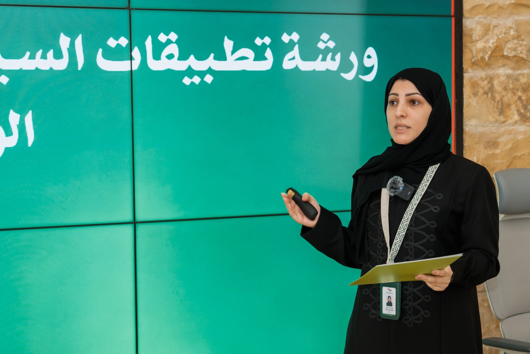 الهيئة تنظّم ورشة عمل بمشاركة منظمة الأمم المتحدة للسياحة